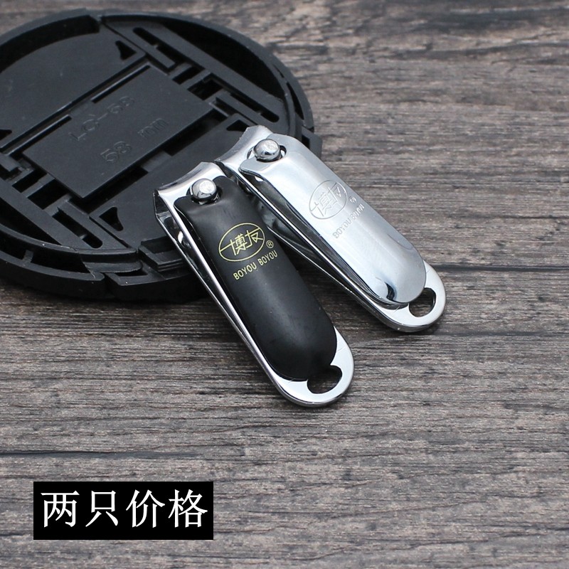 Boyou small nail clippers portable extra small nail scissors flat mouth nail clippers small single cut out with finger clippers