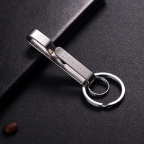 Boyou Stainless Steel Strap Key Buckle Wear Belt Key Chain Metal Pendant Gift Creative Key Ring Ring