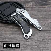 Boyfriend Nail knife midnumber adult flat mouth nail clippers cable-cut portable nail cut suit cut finger knife repo nail salon