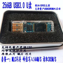 Yincan 903 256G 3 0 SLC MLC write protection USB flash drive support mass production USBCDROM dual boot U disk