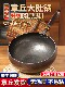 Zhangqiu Large Belly Iron Wok, Deepened, Hand-Forged, Official Flagship Household Wrought Iron Frying Pan, Uncoated, Non-Stick