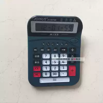 Zhongcheng JS-6670E 8-bit multi-function calculator Real pronunciation transparent key business special calculator