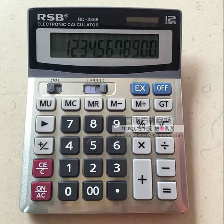 Rong Shibao RSB RD-2358 calculator 12-digit Office dedicated computer solar calculator