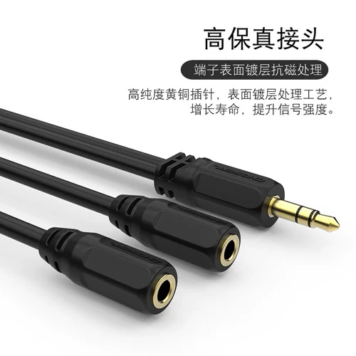 Удлинитель, наушники, длинный ноутбук для влюбленных, 3.5мм