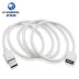 Akihabara Q-517 phiên bản cáp mở rộng USB 2.0 máy tính nam thành nữ cáp USB LINES dòng tín hiệu cáp dữ liệu U-máy tính bàn phím cứng USB dây nối cáp - USB Aaccessories USB Aaccessories