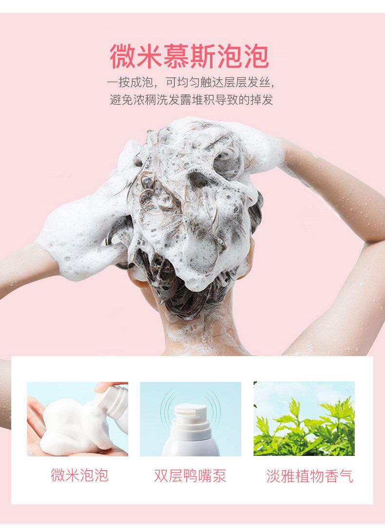 Страница сведений о муссе с шампунем (1) _05.jpg