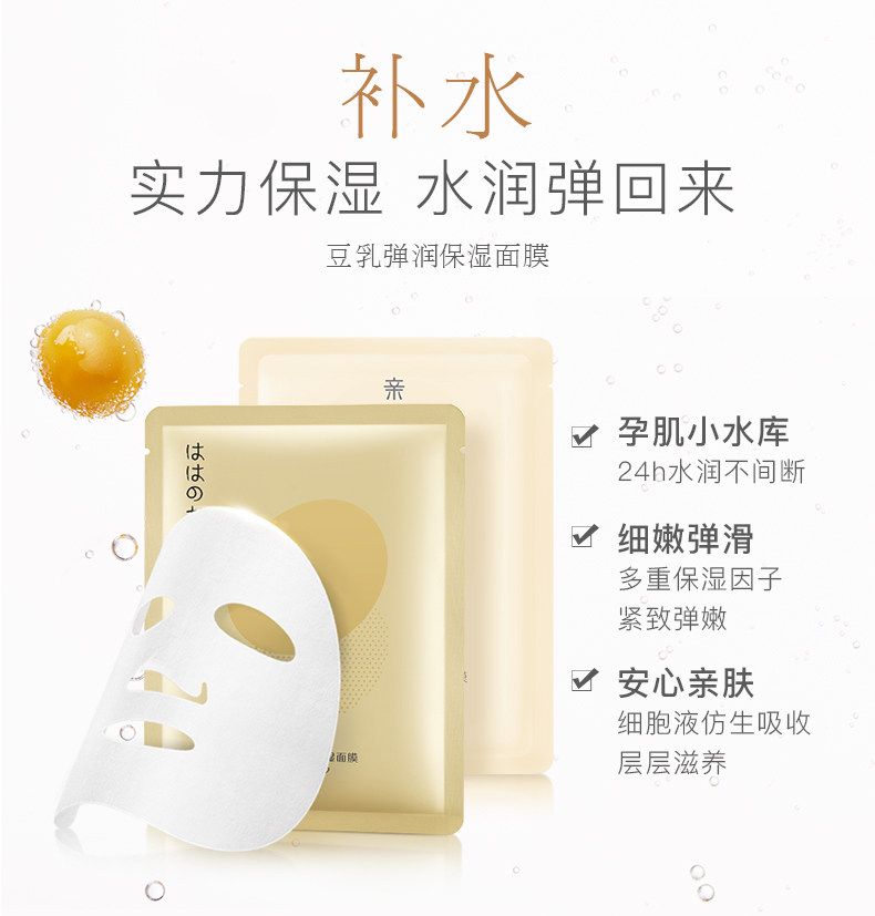 10 таблеток из рисового молока добавка mask_06.jpg