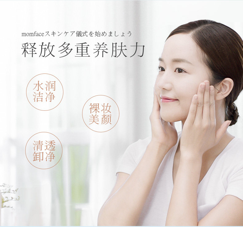 Чистое молоко CC Old Makeup Remerover_03.jpg