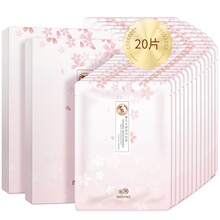 亲润孕妇孕期专用面膜20片