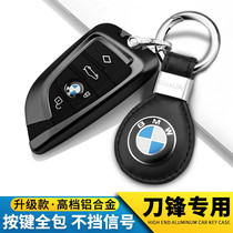 For the 2020 BMW 3 Series Key Set 320LI5 Series GT4 Series 2 Series X3X4M2M4M5M6 Automotive Key