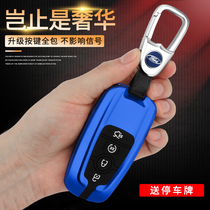 Ford Key Set New Mustang Raptor Explorer Shake-up Car Special Key Pack Closed Metal Shell Fashion