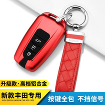 Apply to the key package New Camry Carolla Asian Dragon C - HR Band Prado RAV4 Ron set