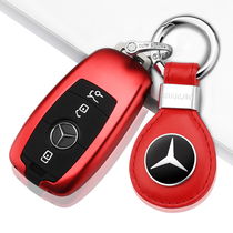 Mercedes - Benz Key Set C Class C 260L E300 GLC 260 C - 200 car keys - clamp metal shell fashion woman