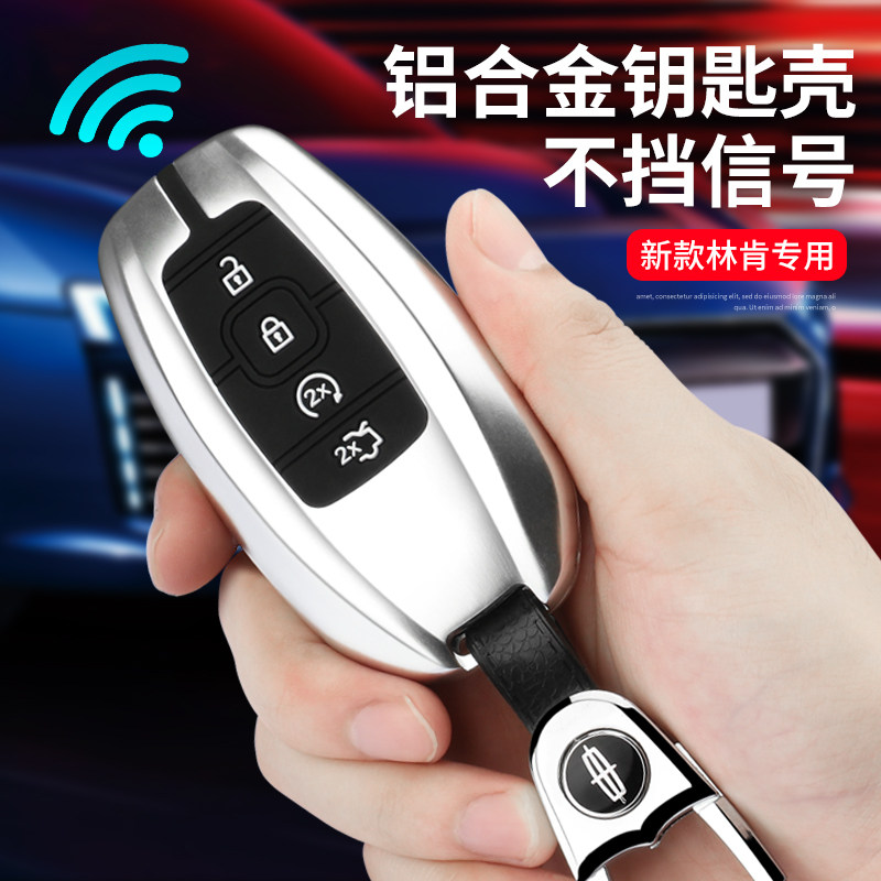 Lincoln MKZ CONTINENTAL KEY SLEEVE METAL MKC NAVIGATOR MKX SEAHOUSE HOME CHANGED LOADING KEY BAG BUTTON SHELL FASHION