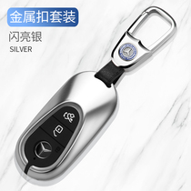 Mercedes s350 keysleeves s320l s500l s560 Mybach s450 keyboard s class keybuckle
