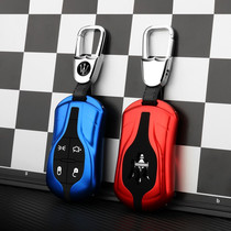 Maserati key shell Ghibli Levante Levante Gibolli President of the car retrofit key bag button