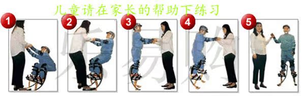 Echasses - jumper - Ref 2575852 Image 39
