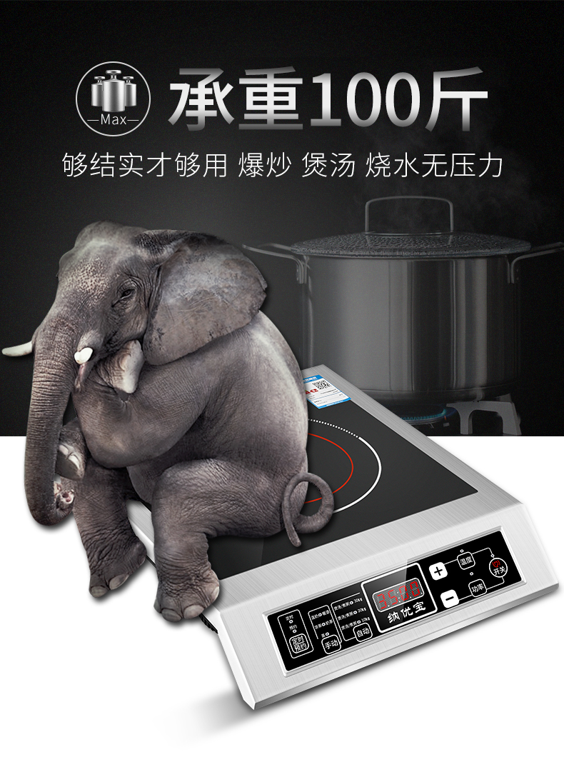 Công suất cao 3500W watt cảm ứng nồi lõm thương mại căn hộ phẳng căn hộ xào nồi lẩu - Bếp cảm ứng bếp nhập khẩu 247