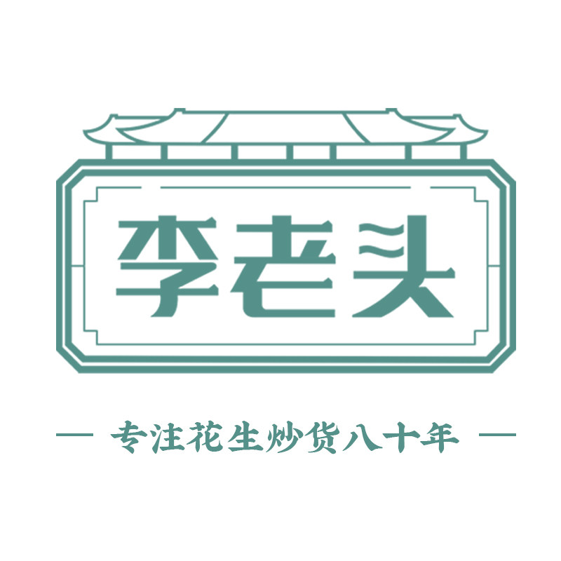 李老头食品工厂店的LOGO