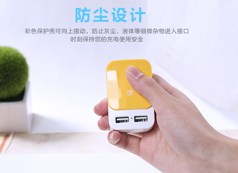 chargeur REMAX - Ref 1294422 Image 7