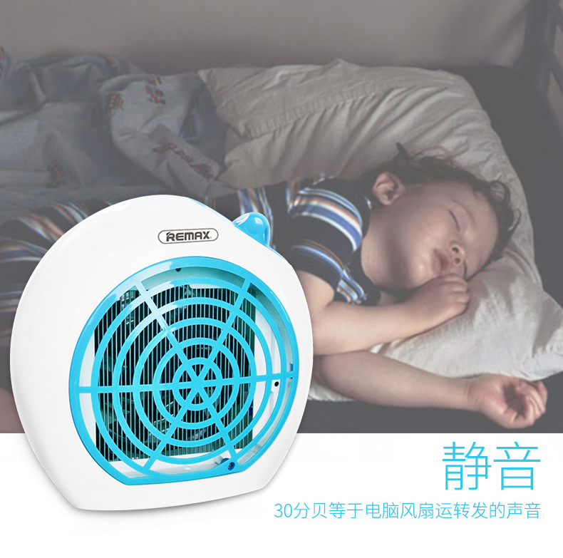 Lampe USB - Ref 380501 Image 8