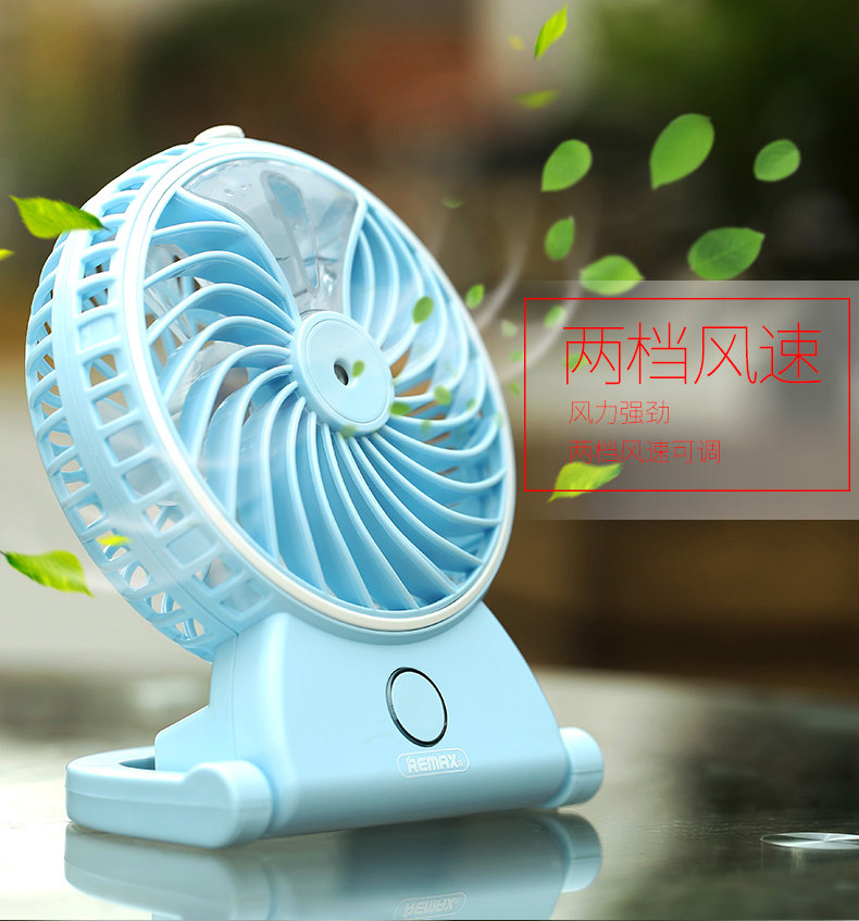 Ventilateur USB - Ref 406302 Image 9