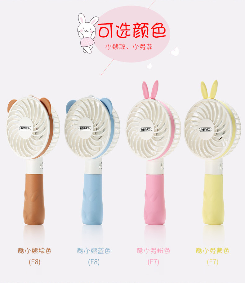 Ventilateur USB - Ref 401366 Image 7