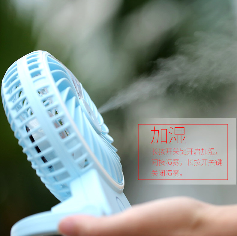 Ventilateur USB - Ref 406302 Image 10