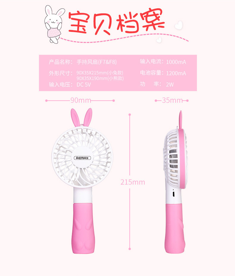 Ventilateur USB - Ref 401366 Image 12