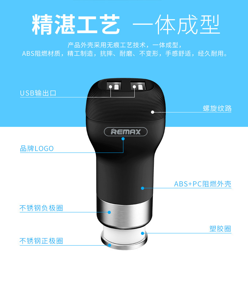 chargeur REMAX 2.4A, 2A - Ref 1300116 Image 9