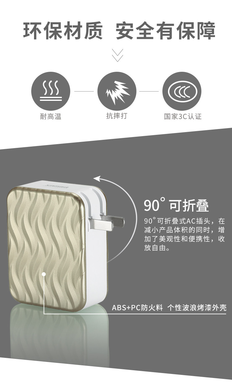 chargeur REMAX - Ref 1300118 Image 10