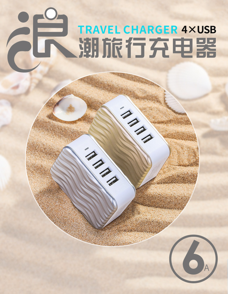 chargeur REMAX - Ref 1300118 Image 6