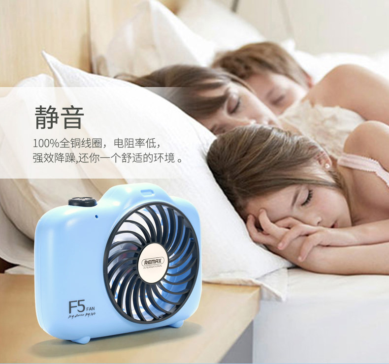 Ventilateur USB - Ref 406303 Image 11