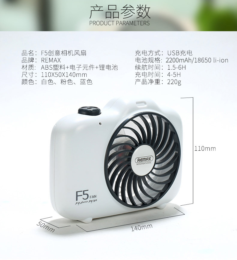 Ventilateur USB - Ref 406303 Image 13