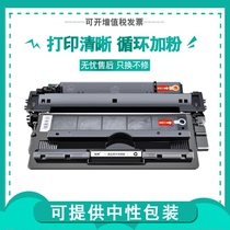 Applicable HP 7516a cartridge HP16A printer Q7516A HP5200LX5200L 5200N 5200TN hp5200