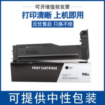 Suitable for HP HP56A Toner Cartridge MFP M436N M436NDA CF256A Toner Cartridge CF257A 57A Printer Cartridge 56X 