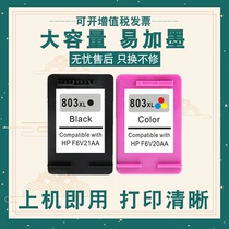 Ruibo Compatible HP803 Ink Cartridge 2130 2131 2132 DeskJet 2600 All-in-one HP2621 2623 Printer 262