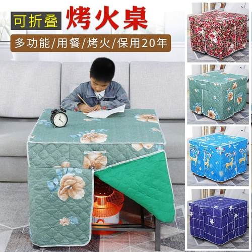 Складной стол с нержавеющей стали Складной столик Sifang жареный пожарная стойка для гриль -жареные шахматы и карты в зимней квадрате домашнее выпечка Огня
