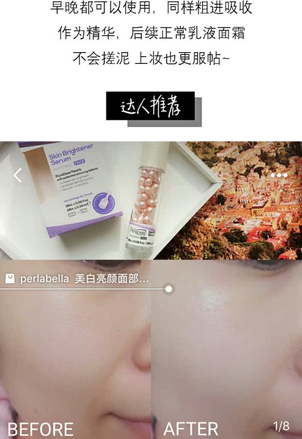 Perlabella Balabella Brightening Facial Serum Cream Makeup Brightening Complex 28 Viên nang tinh chất ha