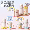 Pigeon Baby Insulated Cup Children's Water Bottle Autumn and Winter Insulated Straw Bottle Learning to Drink Anti-Choking Anti-Leak 6-18 Months+