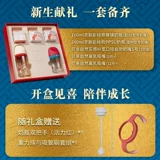 Pigeon, бутылочка для кормления, стеклянная антиколиковая подарочная коробка для новорожденных, набор, против вздутия живота, 12 мес.