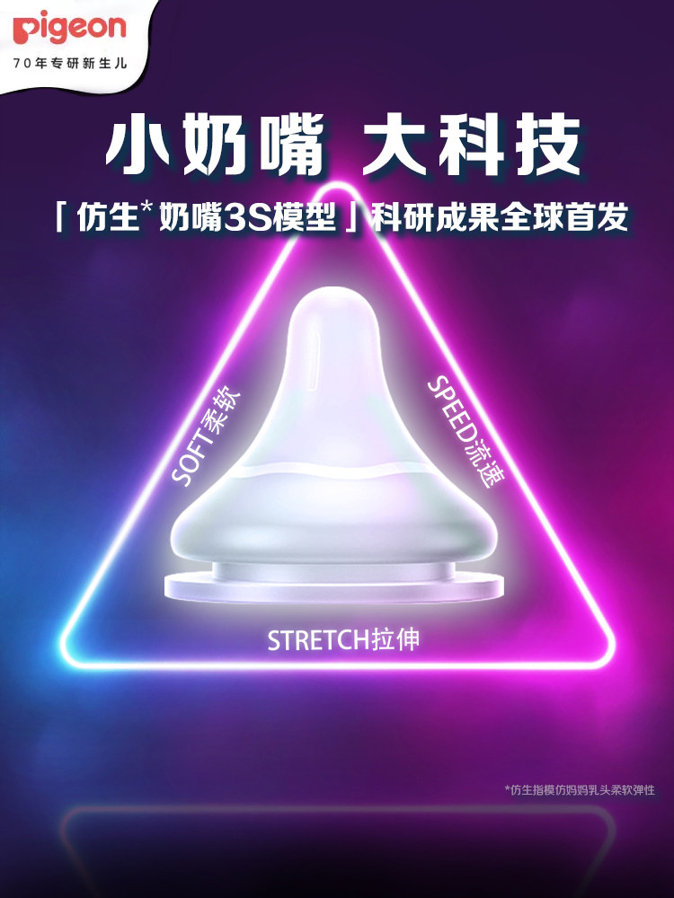 Natural and Realistic 3Rd Generation Newborn Baby Wide-Caliber Silicone Rubber Pacifier Baby Pacifier Official Flagship Store Genuine Product