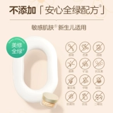 Pigeon, детский крем для тела c календулой, лосьон