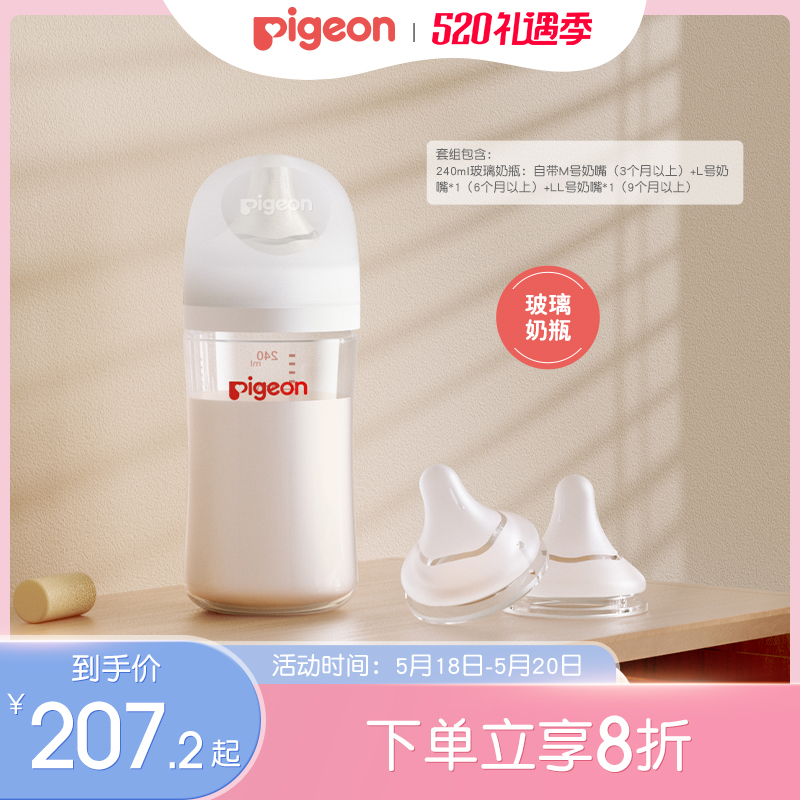 Natural Real Sensation 3 Generation PRO Series Baby Wide Caliber Glass Milk Bottle Pacifier Suit Bay Pro Official Flagship Store