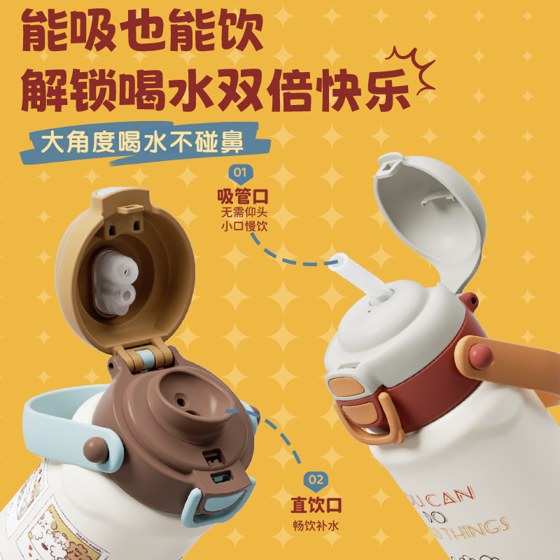 Pigeon Children's Double-Drink Insulated Water Bottle for Babies and Toddlers, Direct Drinking Straw, Leak-Proof Water Bottle for Outings, Suitable for Ages 1 to 3 and Above