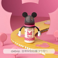 240 мл бутылки PPSU (в течение 3-6 месяцев) - классическая Минни