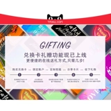 [Официальный флагманский магазин голубы] Обменная карта брендов может выкупить агент по очистке бутылок/мыло для белья