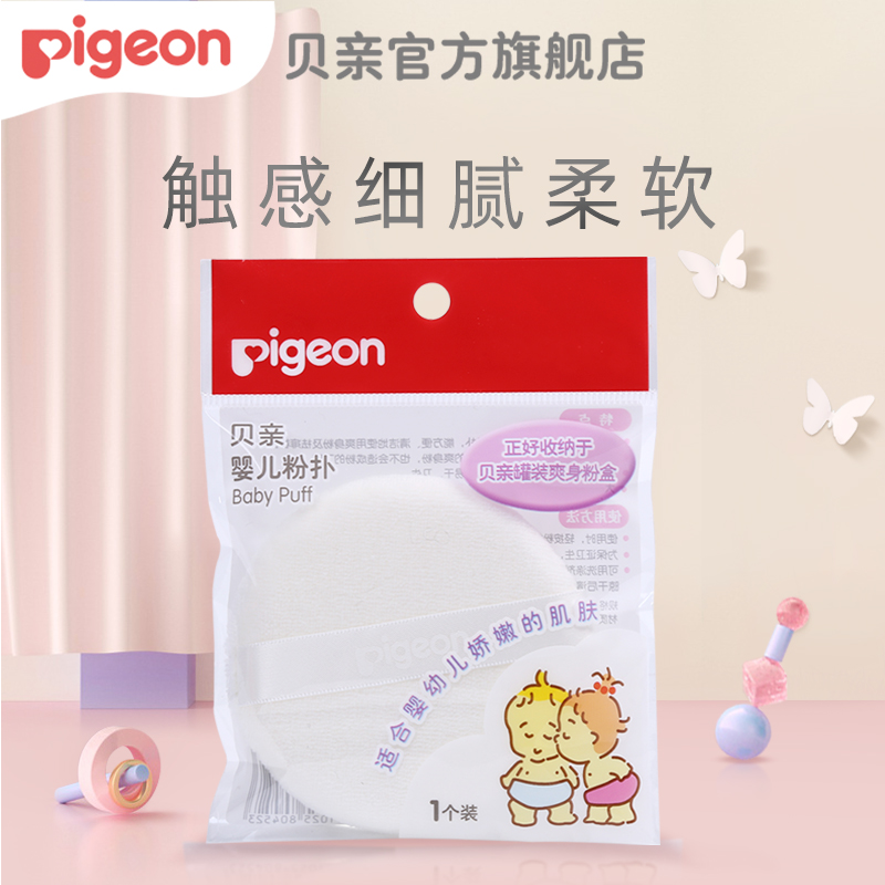 Baby Kids Puff Baby Puff Prickly HeatPipe KA10 (Official Flagship Store)