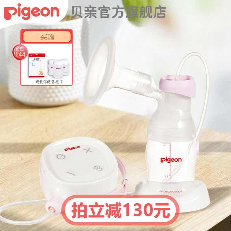 Smart unilateral electric breast pump pregnant woman automatic milking device QA56 (Beiqin official flagship store)
