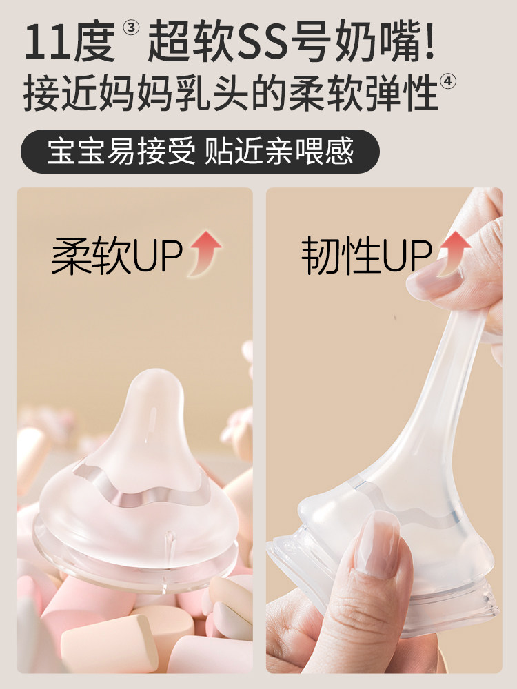 Natural and Realistic 3Rd Generation Newborn Baby Wide-Caliber Silicone Rubber Pacifier Baby Pacifier Official Flagship Store Genuine Product